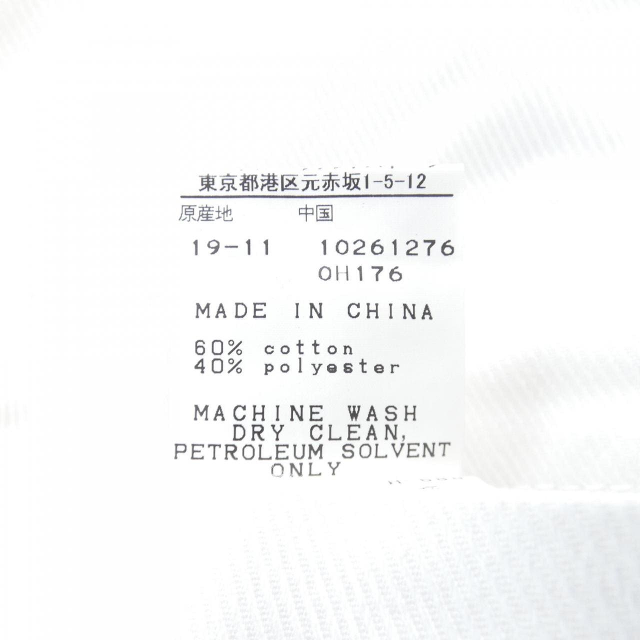 パーリーゲイツ PEARLY GATES 053-0131209 パンツ