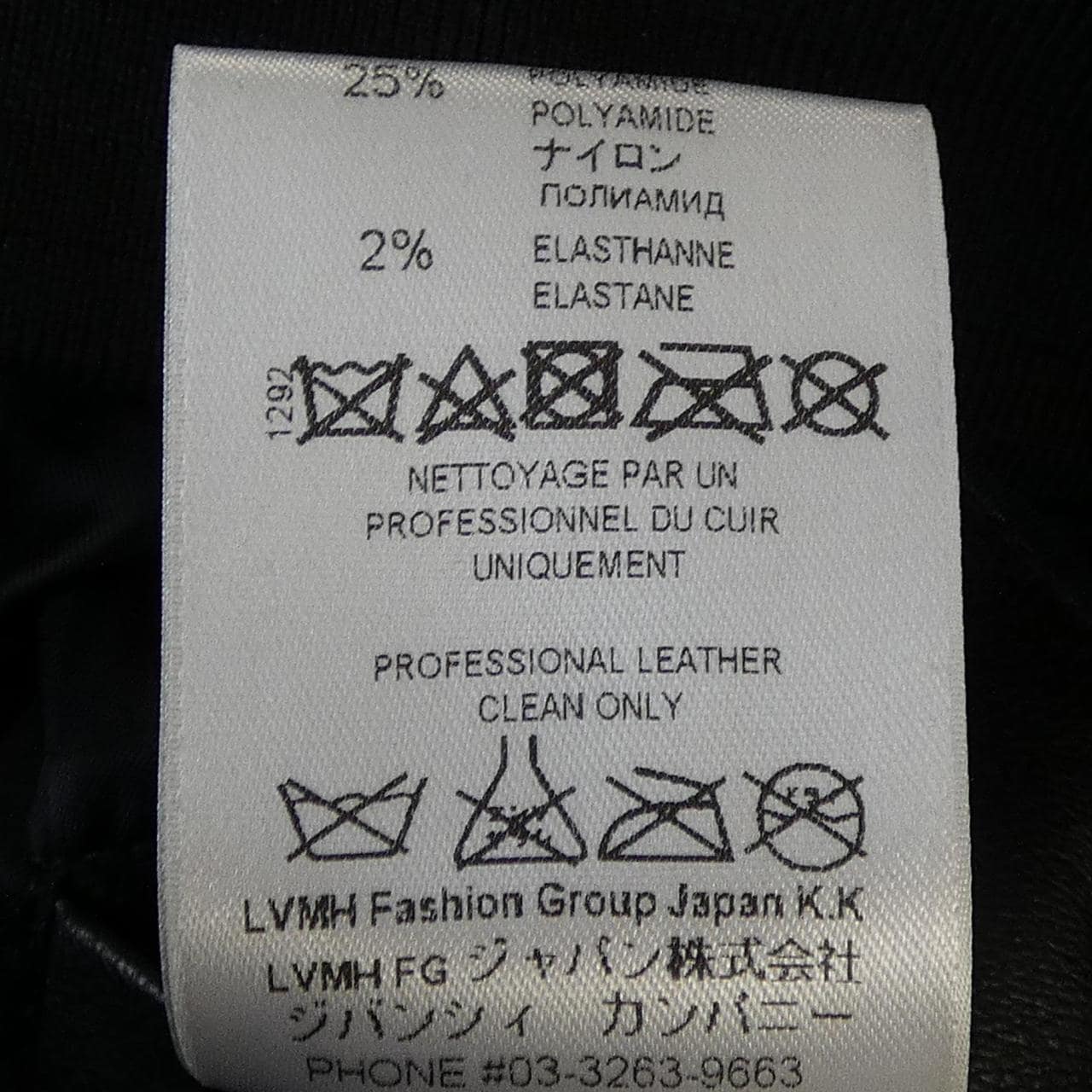 ジバンシー GIVENCHY 15F 0314 443 レザージャケット