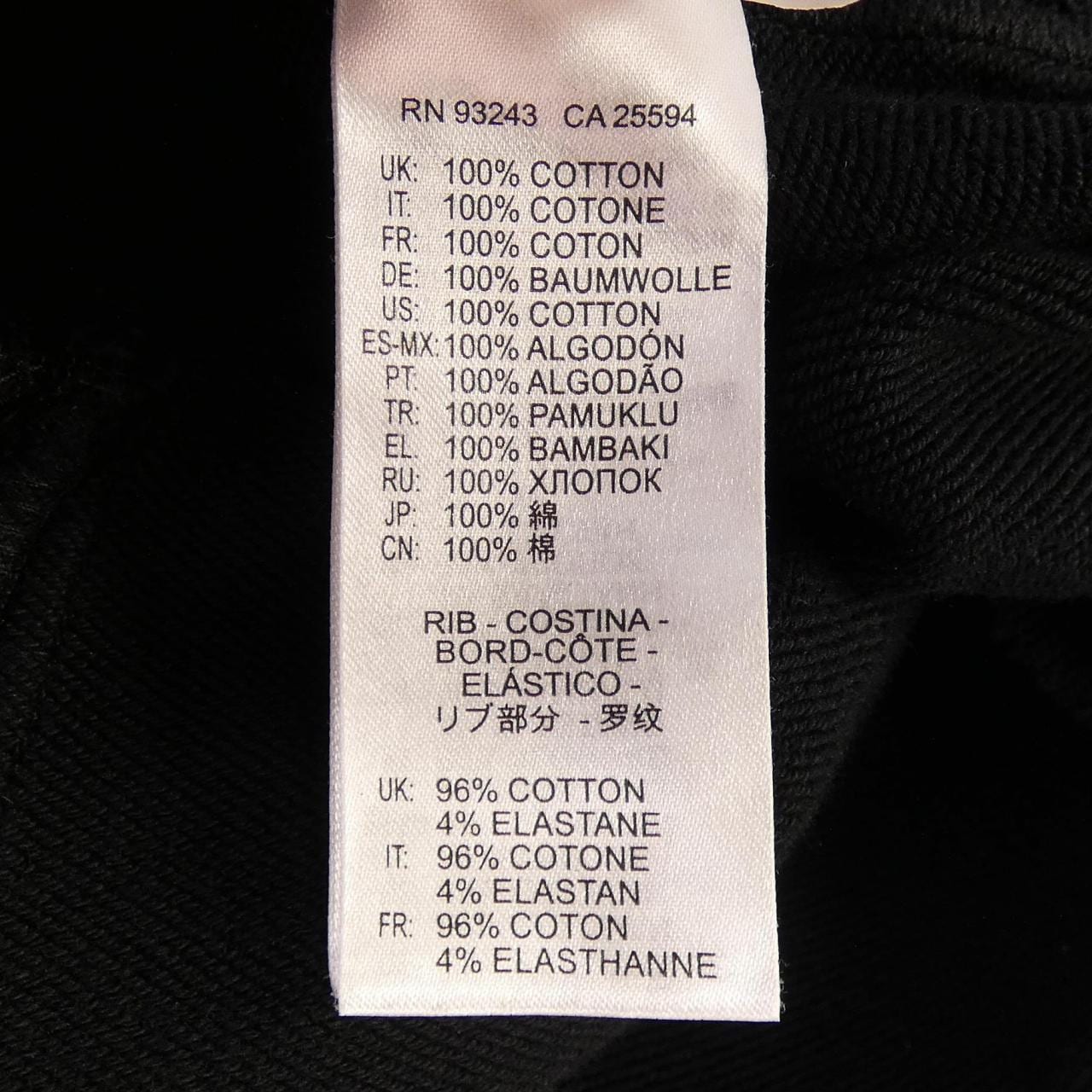 ディーゼル DIESEL スウェット