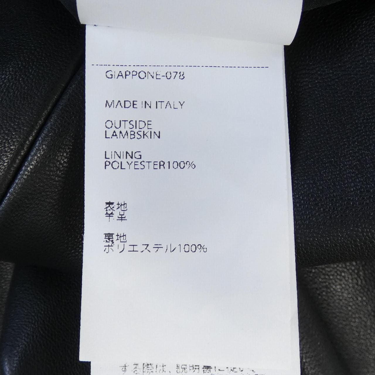Enmety EMMETI皮革骑士夹克