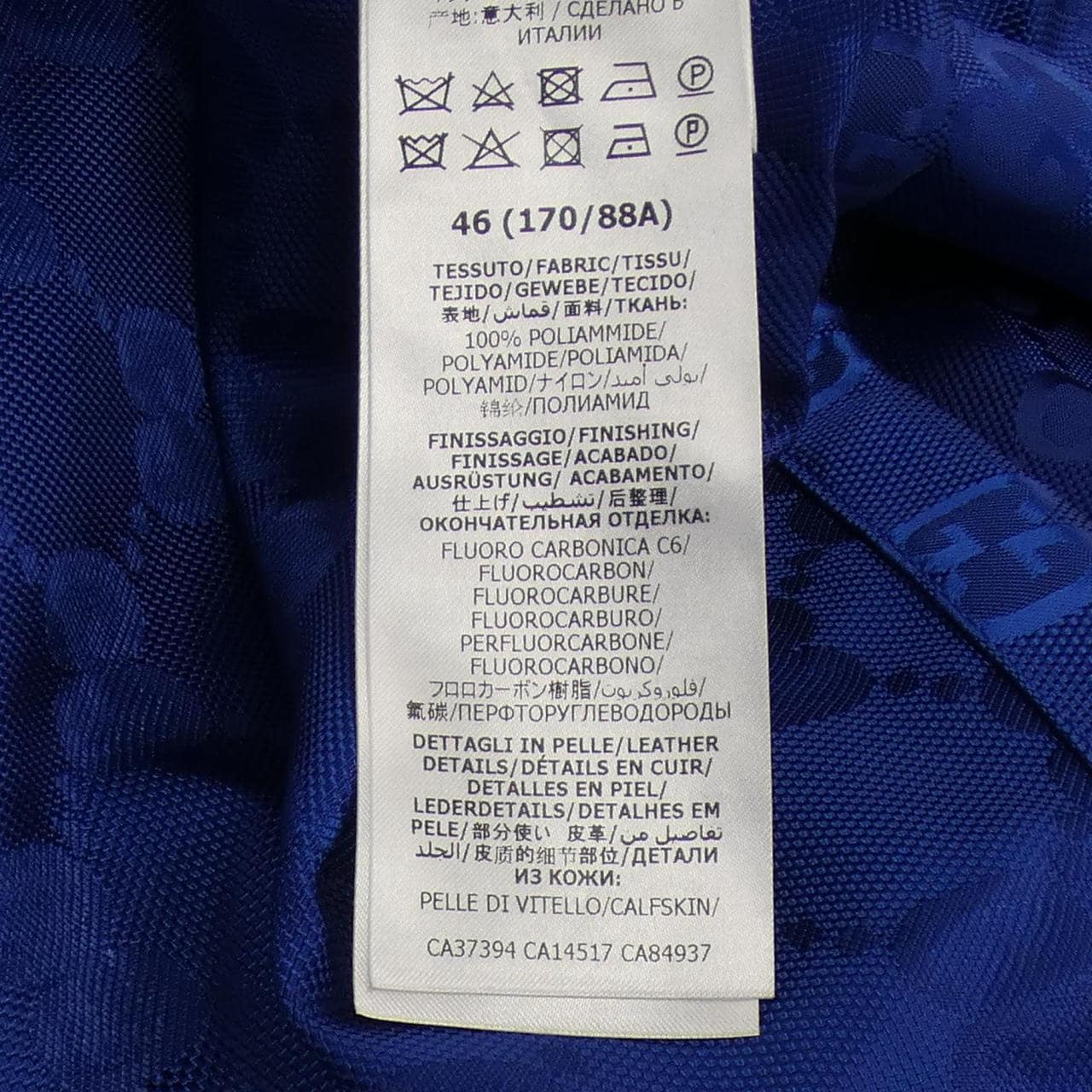 Gucci GUCCI blouson