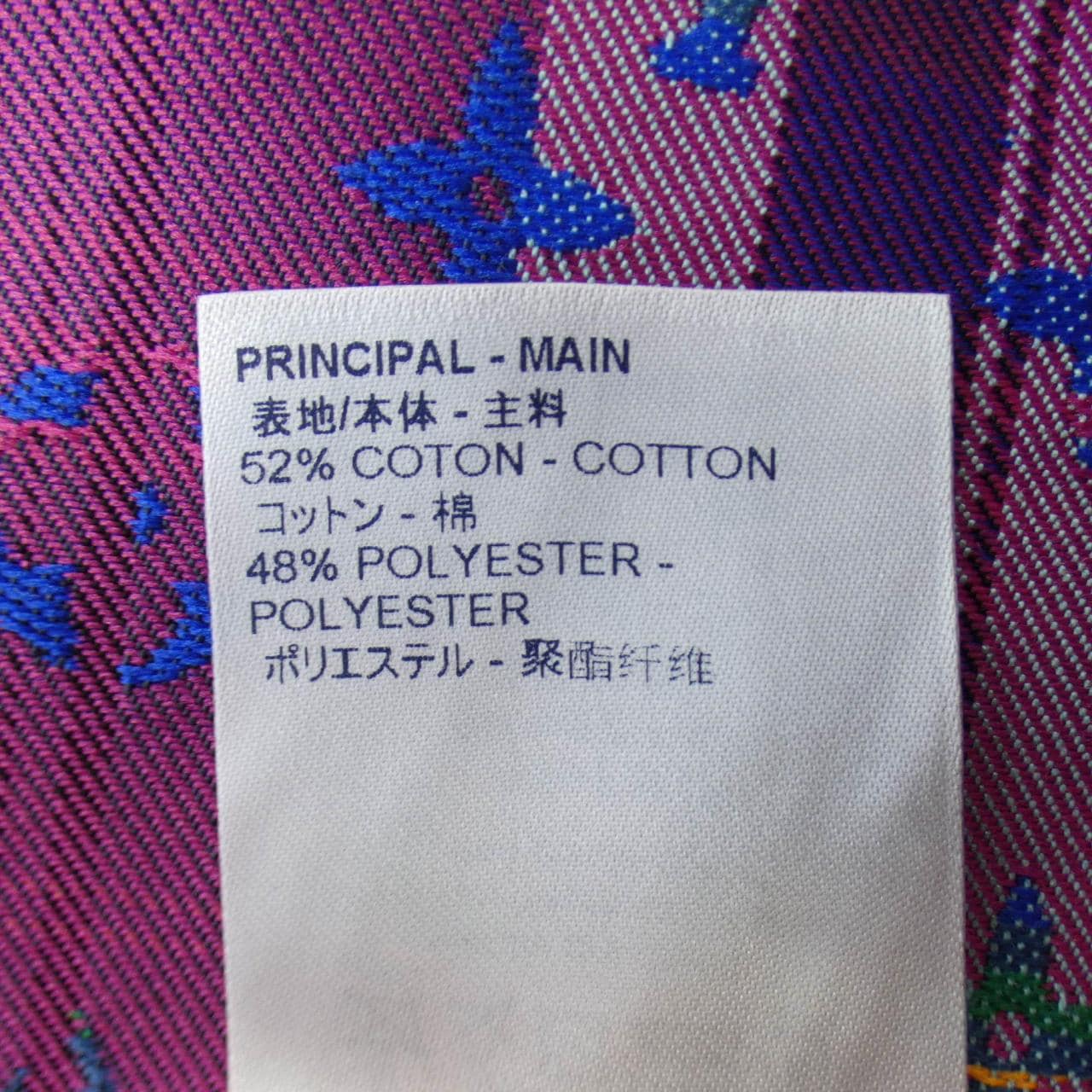 ルイヴィトン LOUIS VUITTON ジャケット