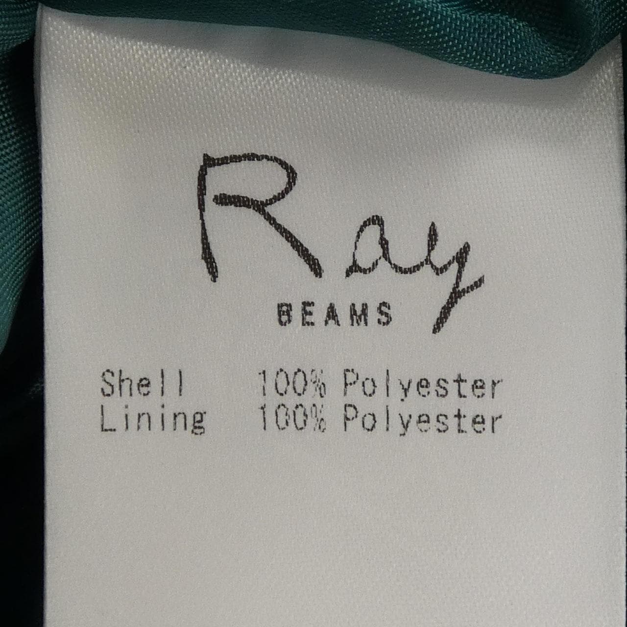 レイビームス RAY BEAMS セットアップ