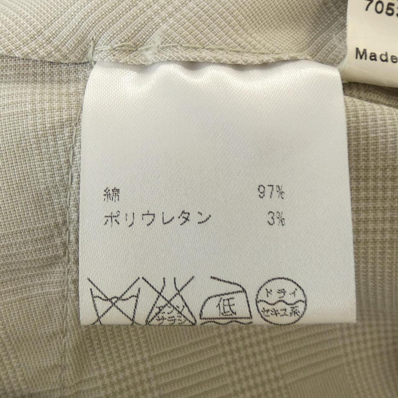 ブリオーニ BRIONI パンツ