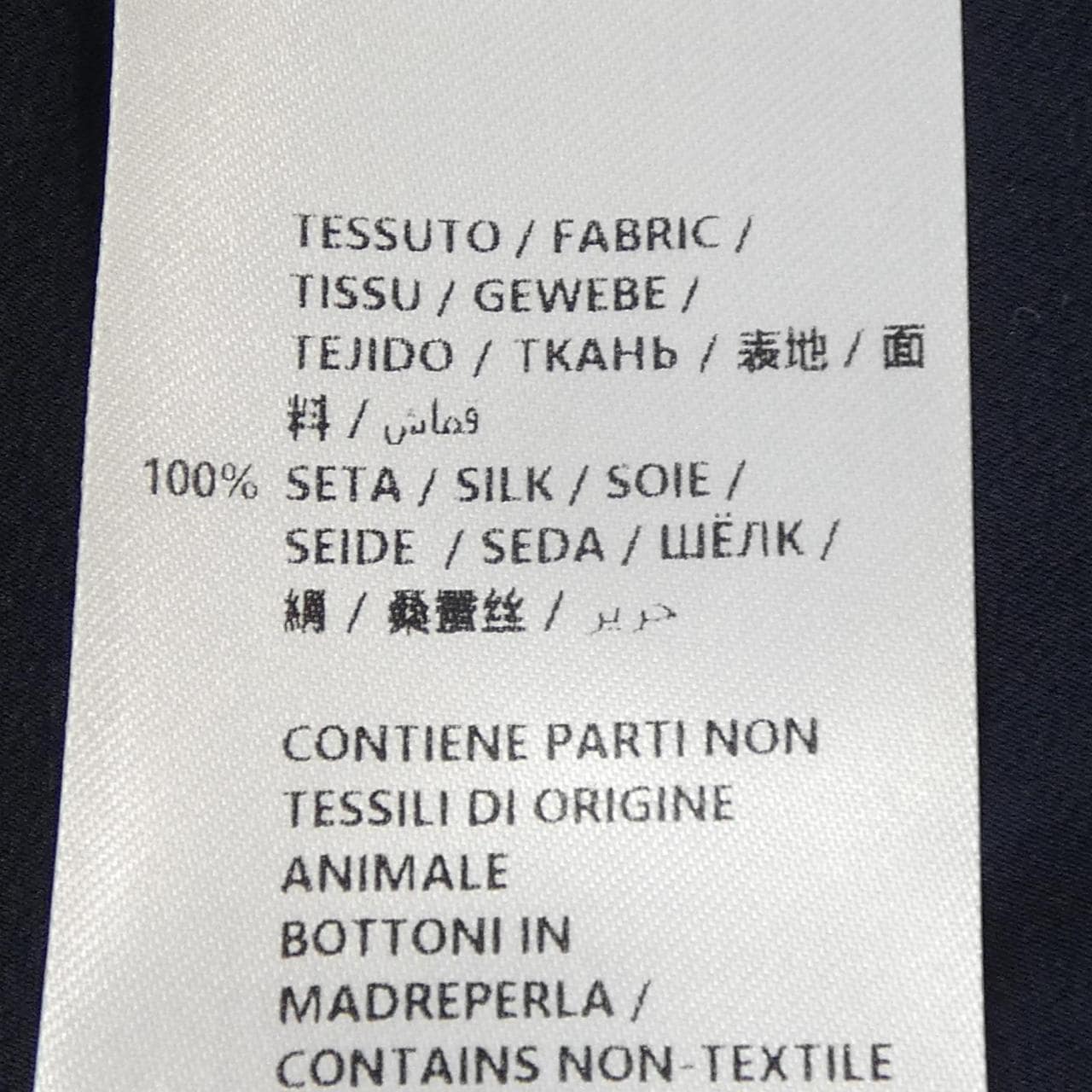 ステラマッカートニー STELLA MCCARTNEY 575252 SY206 シャツ