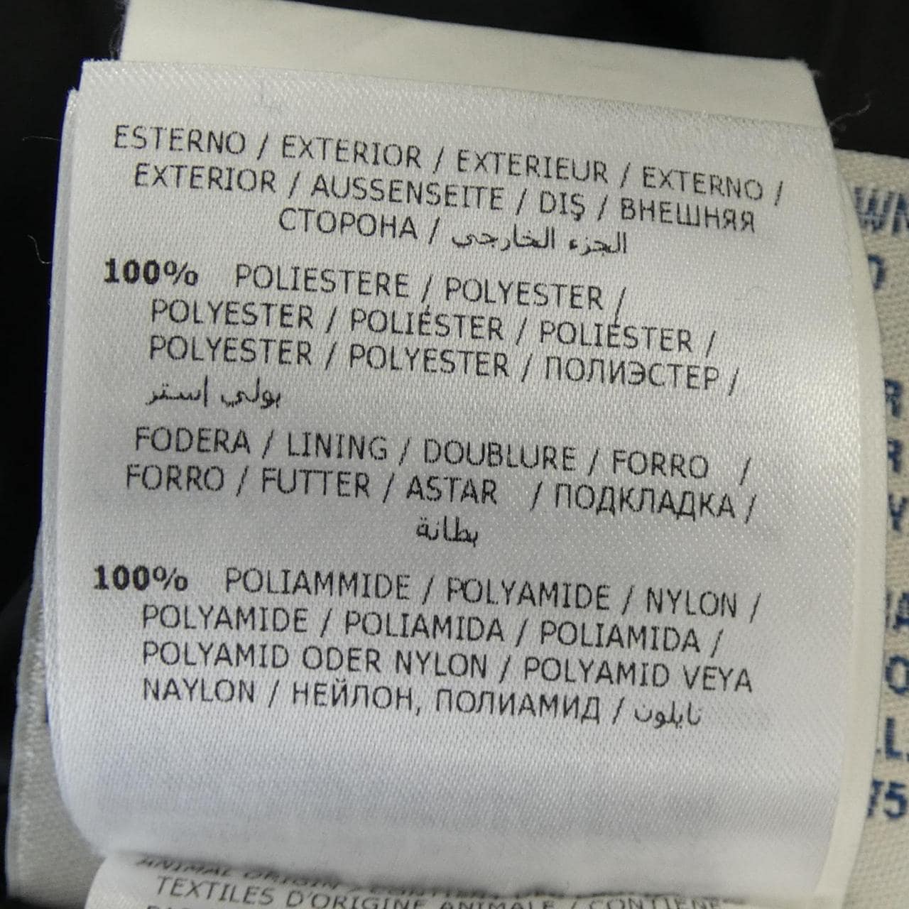 モンクレール MONCLER PETREA ダウンコート