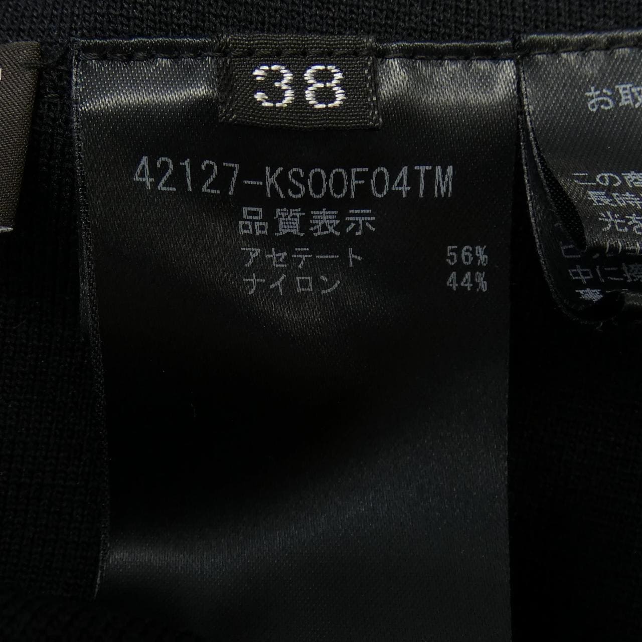 フォクシー FOXEY FREESIA 42127 ワンピース