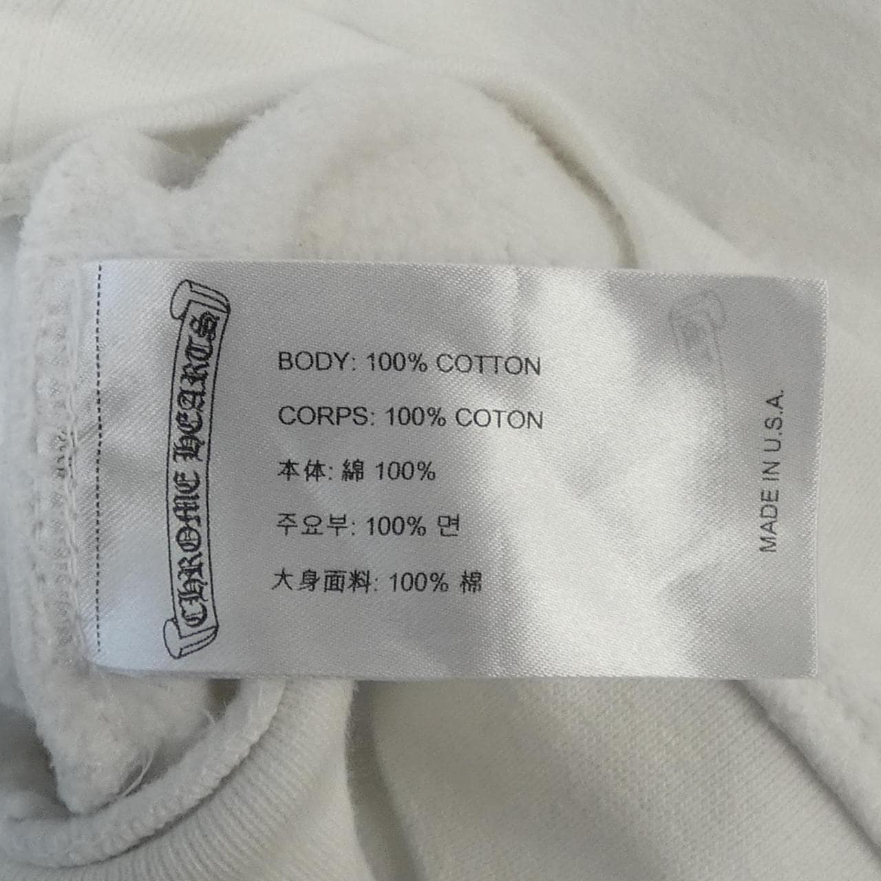 クロムハーツ CHROME HEARTS 2212-304-0018 パーカー