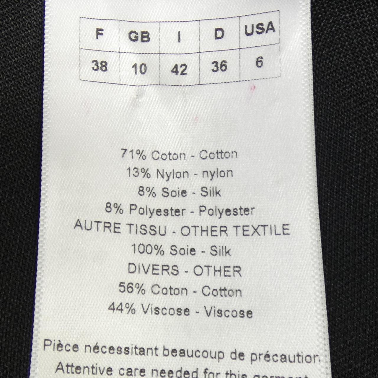 クリスチャンディオール CHRISTIAN DIOR 3C21338M1311 スカート