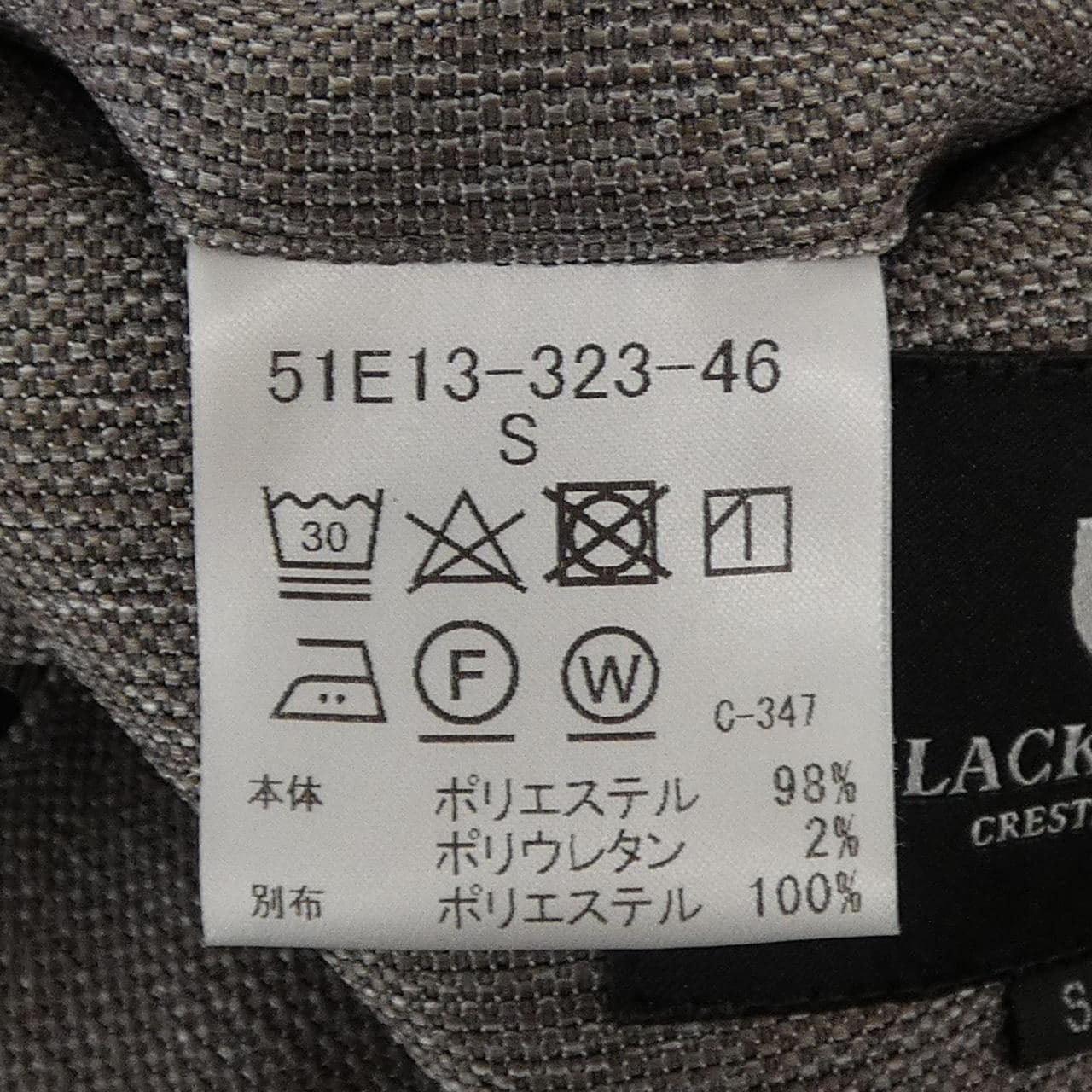 バーバリーブラックレーベル BURBERRY BLACK LABEL ジャケット
