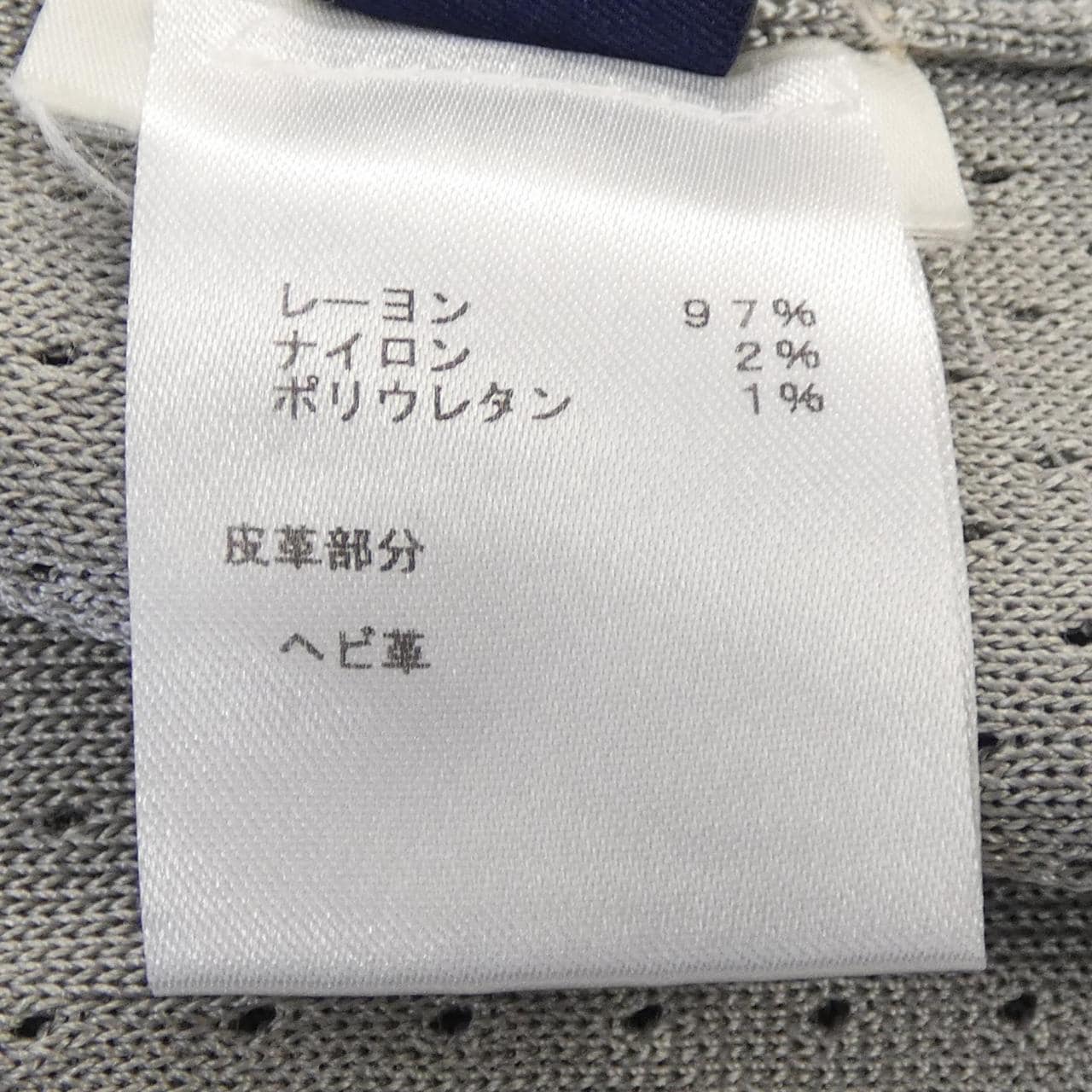 ルイヴィトン LOUIS VUITTON トップス