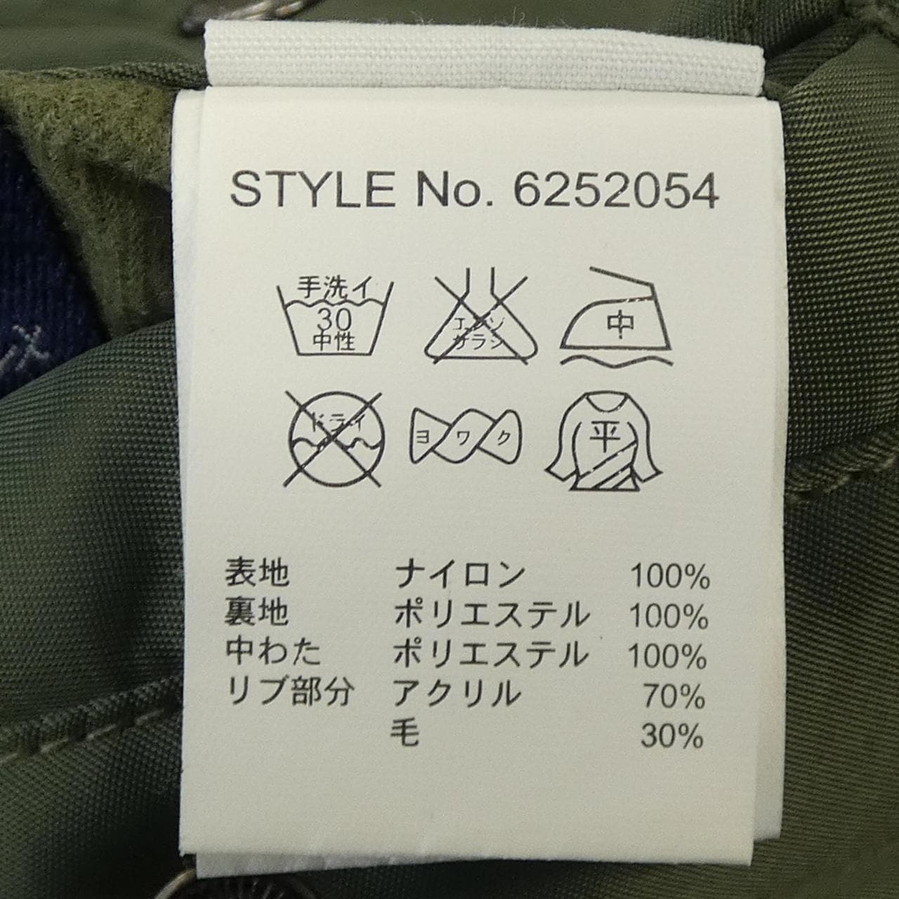 AVIREX夹克衫