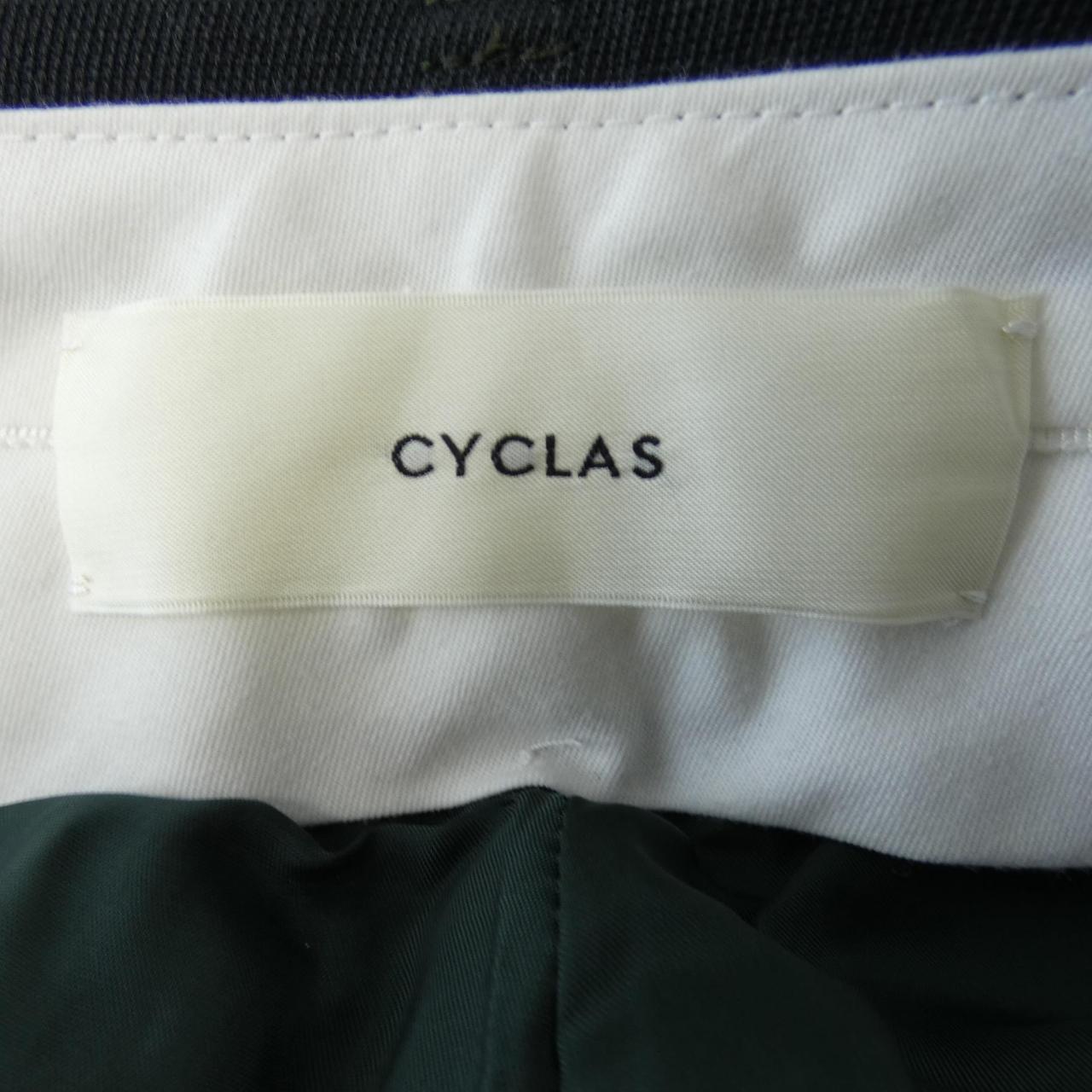 シクラス CYCLAS パンツ