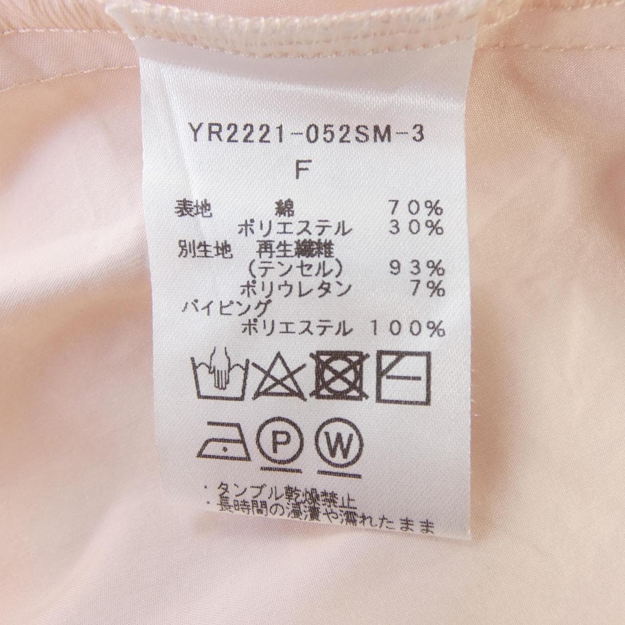 ヨリ yori トップス