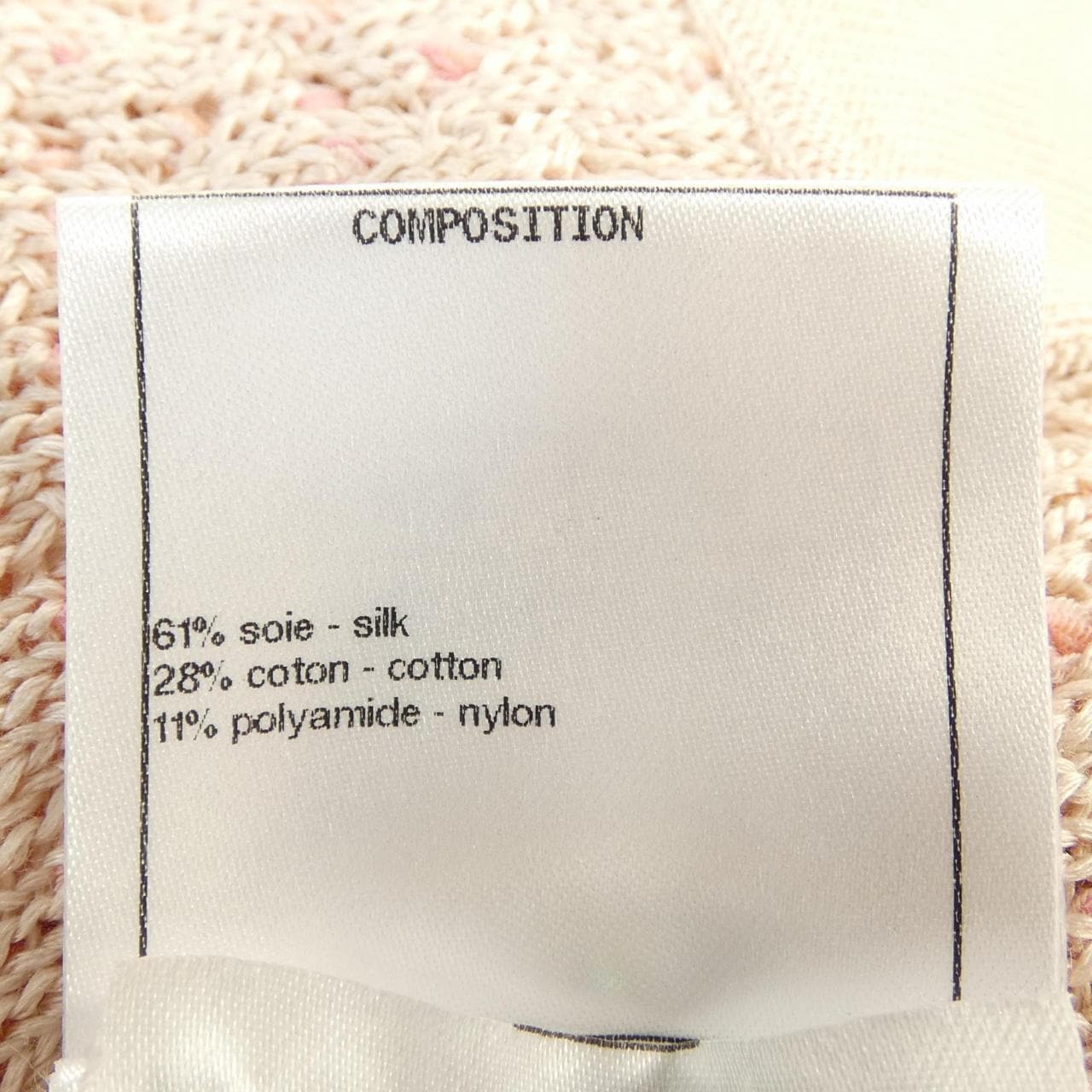 シャネル CHANEL P56686K07388 カーディガン