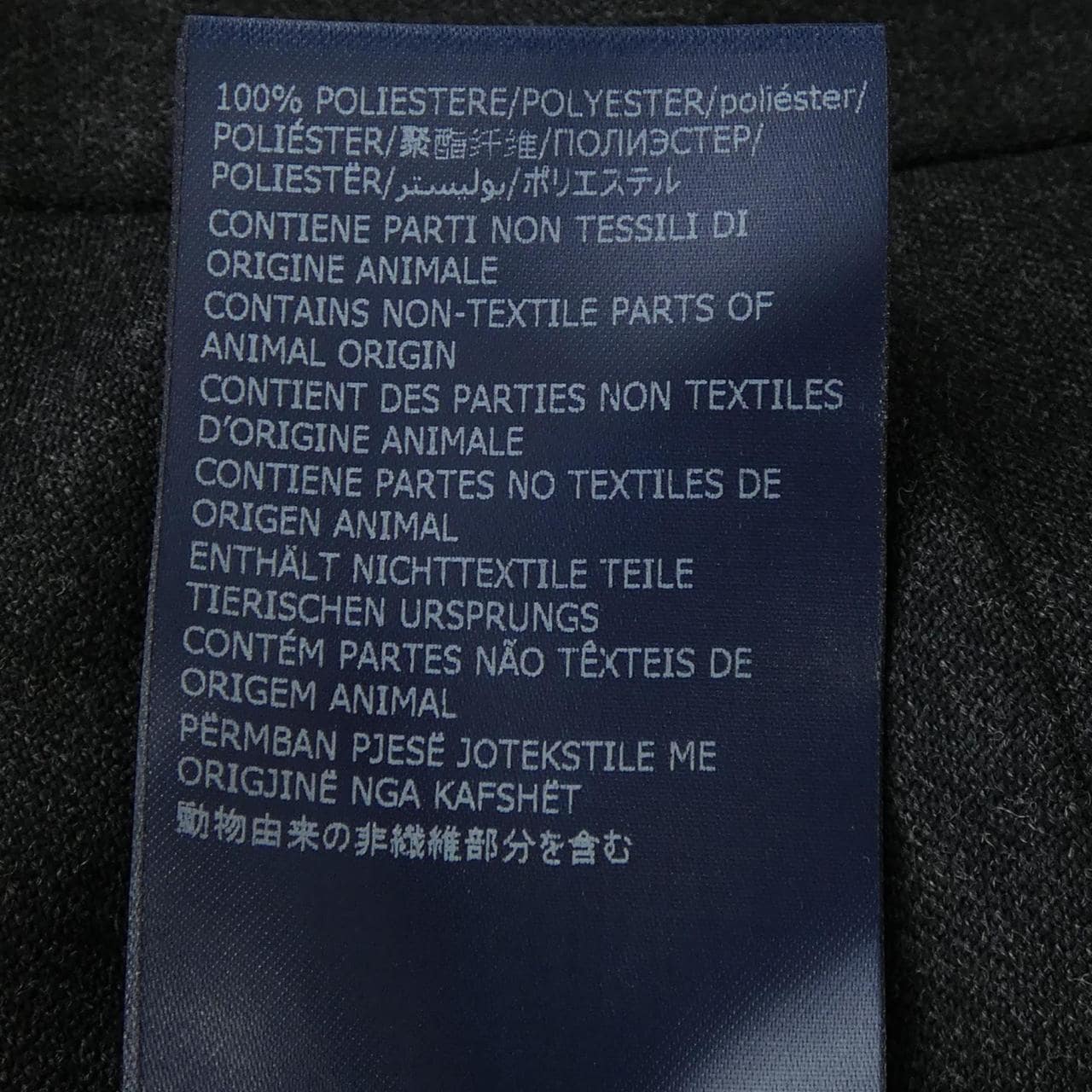 インコテックス INCOTEX パンツ