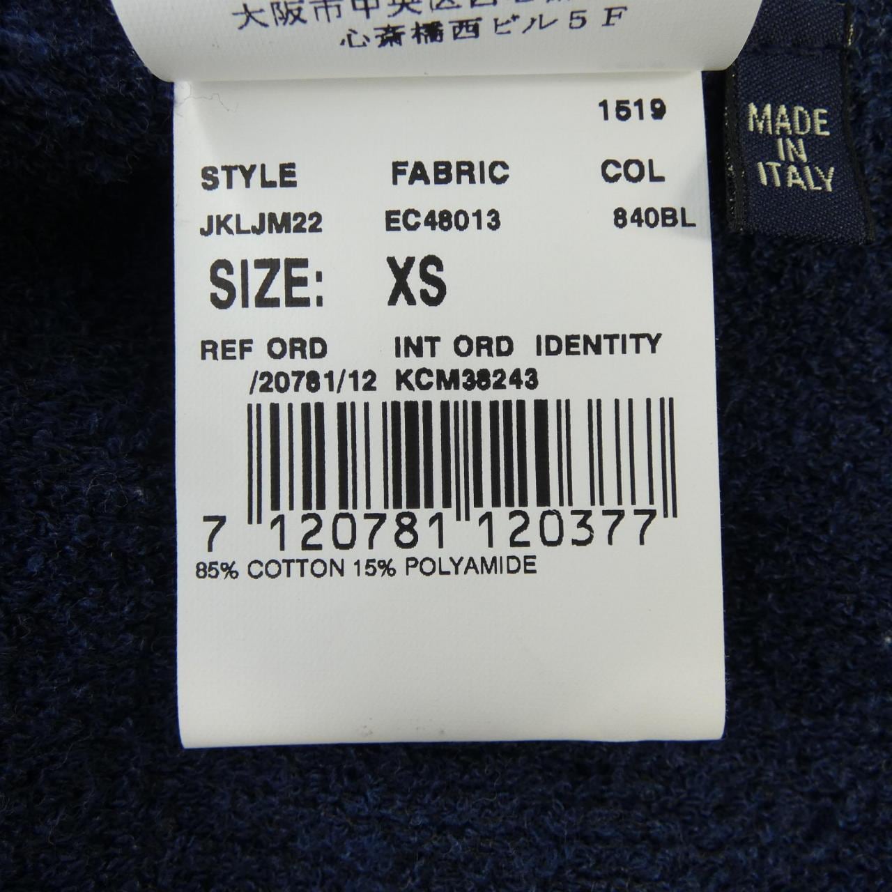 ラルディーニ LARDINI ジャケット