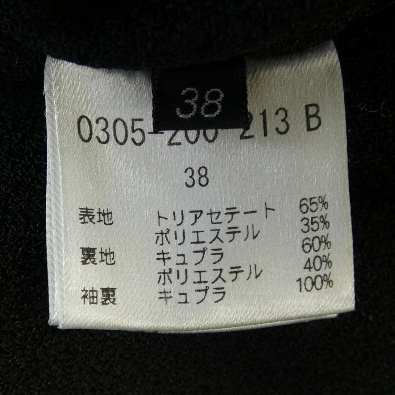 ソブ SOV. ジャケット