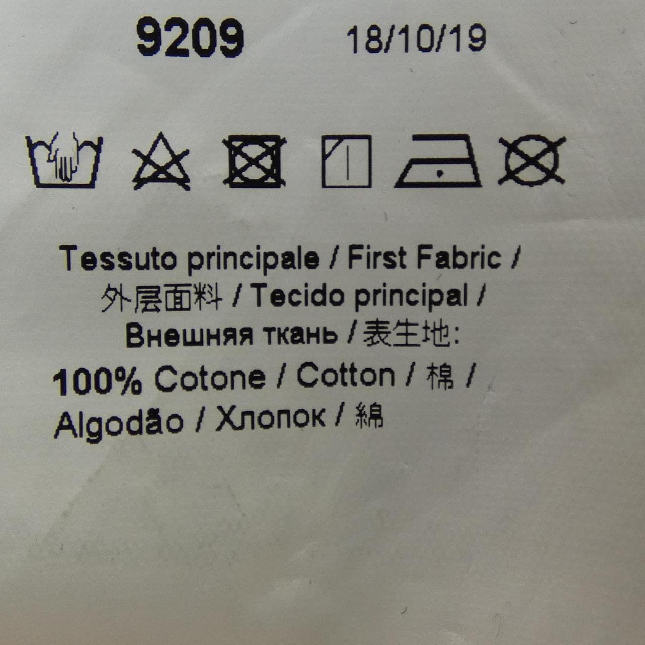 ヌメロヴェントゥーノ N°21 スウェット