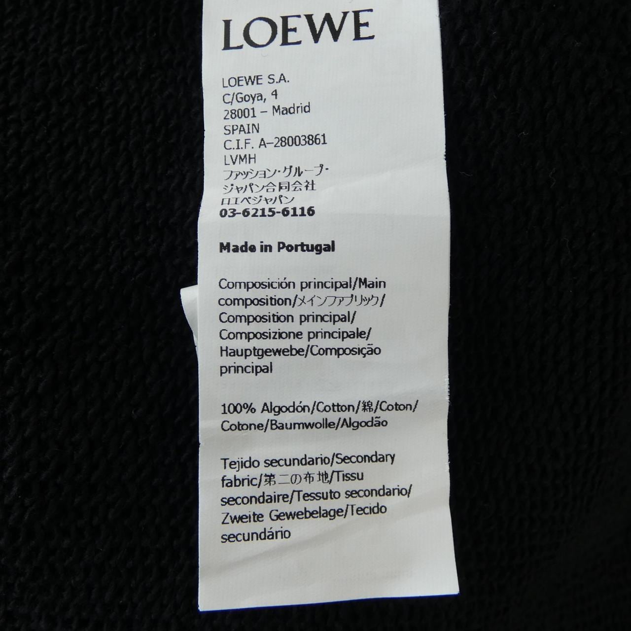 ロエベ LOEWE H526Y24J27 スウェット