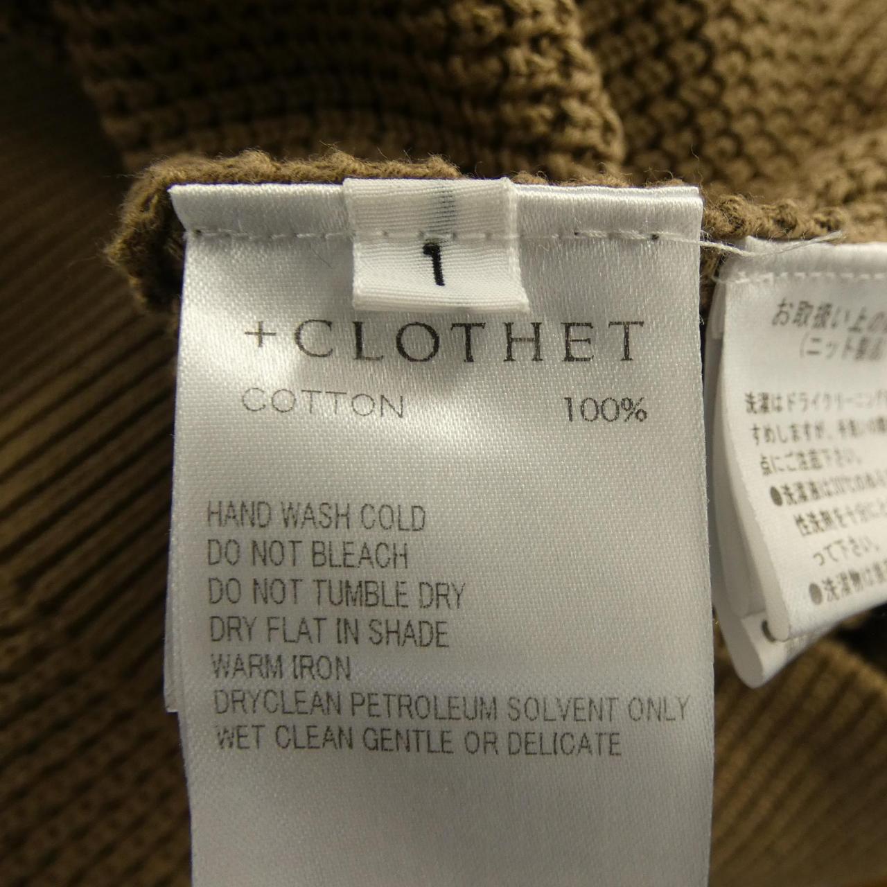 衣柜+CLOTHET针织衫