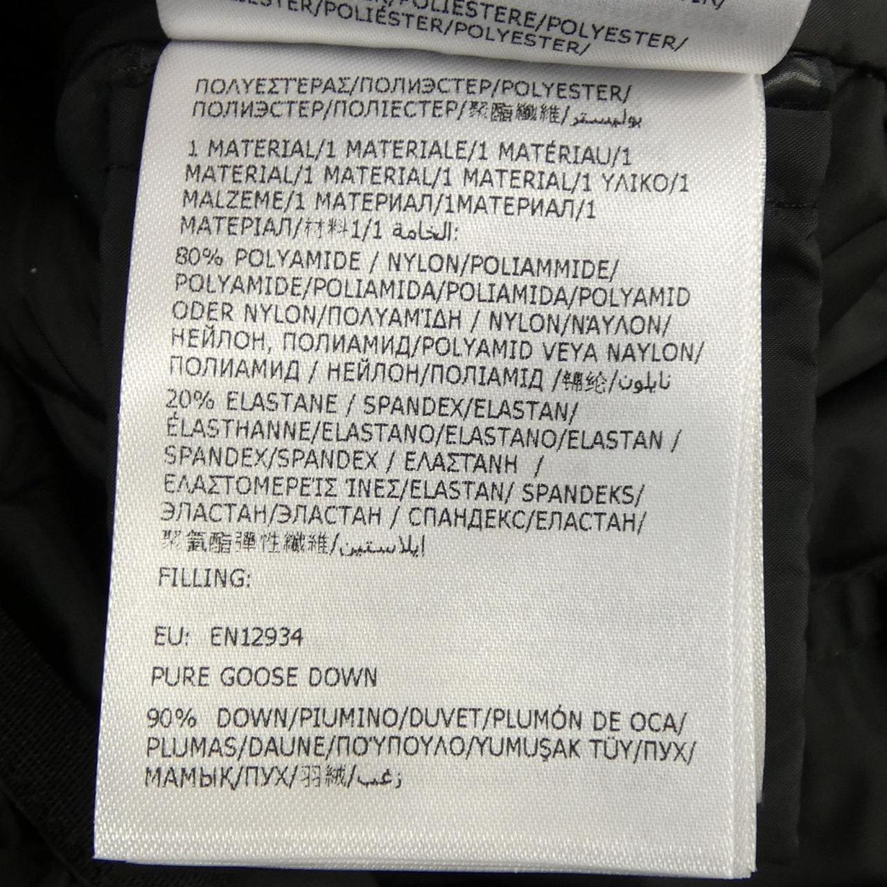 モンクレール MONCLER VERNASCA ダウンジャケット