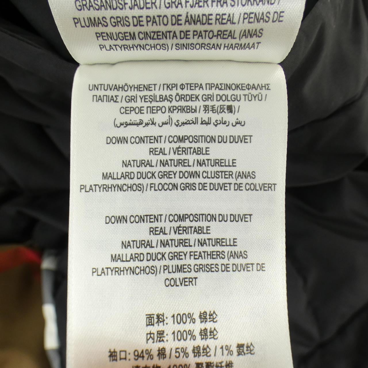 バーバリー BURBERRY 8122727 ダウンジャケット