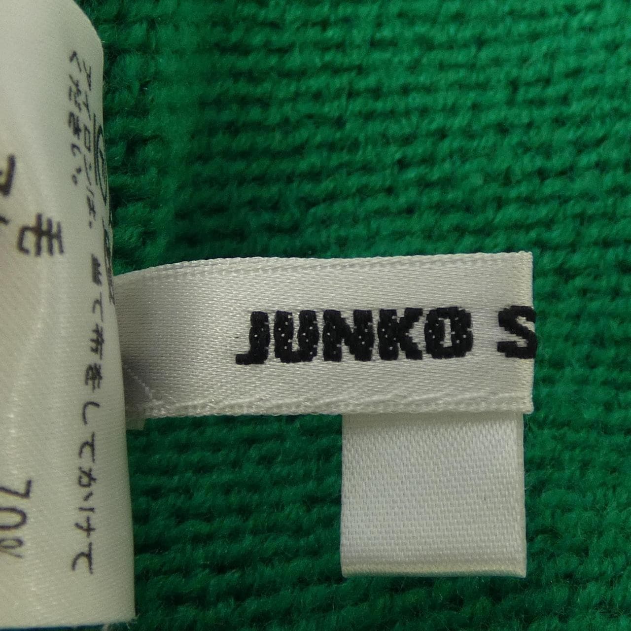 ジュンコシマダ JUNKO SHIMADA 8827633205 ニット