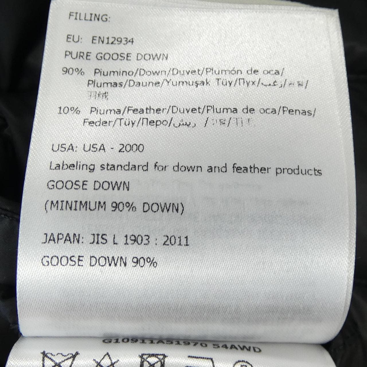 モンクレール MONCLER ZOIS ダウンジャケット