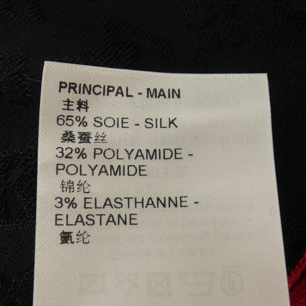 ルイヴィトン LOUIS VUITTON エンボスモノグラムスポーティ FMKW73OJ6 タンクトップ