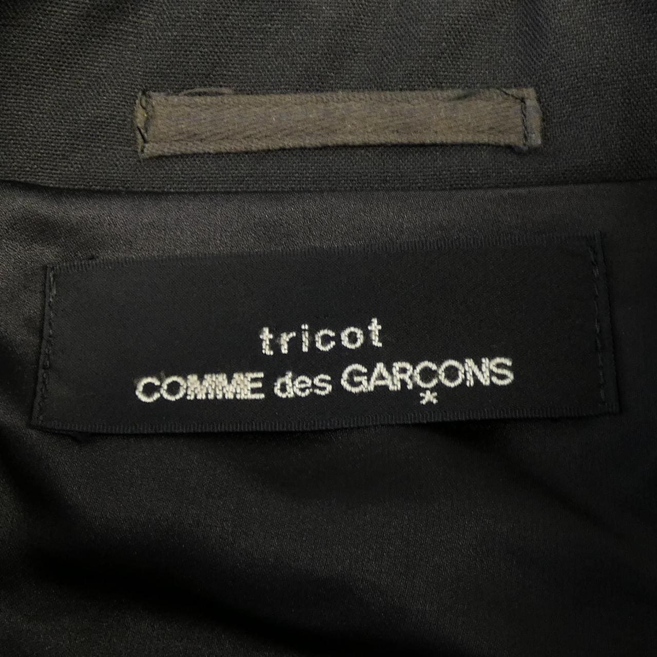【ヴィンテージ】トリココムデギャルソン tricot COMME des GARCONS TJ-080490 ジャケット
