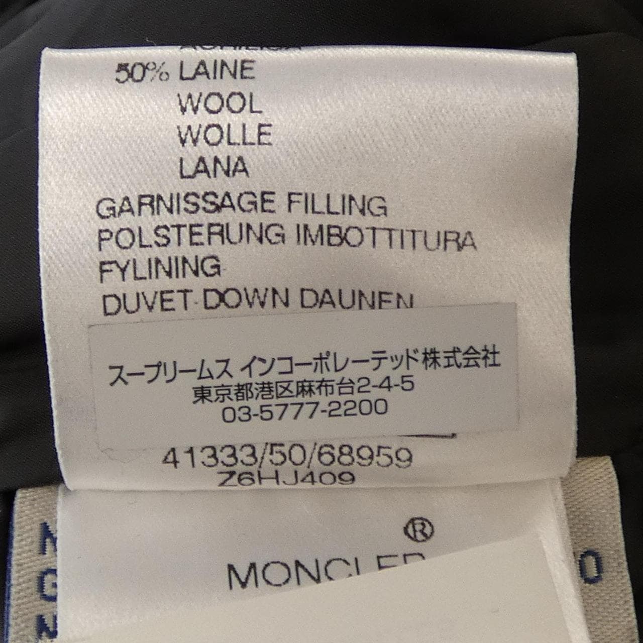 【ヴィンテージ】モンクレール MONCLER 41333 50 68959 ダウンジャケット