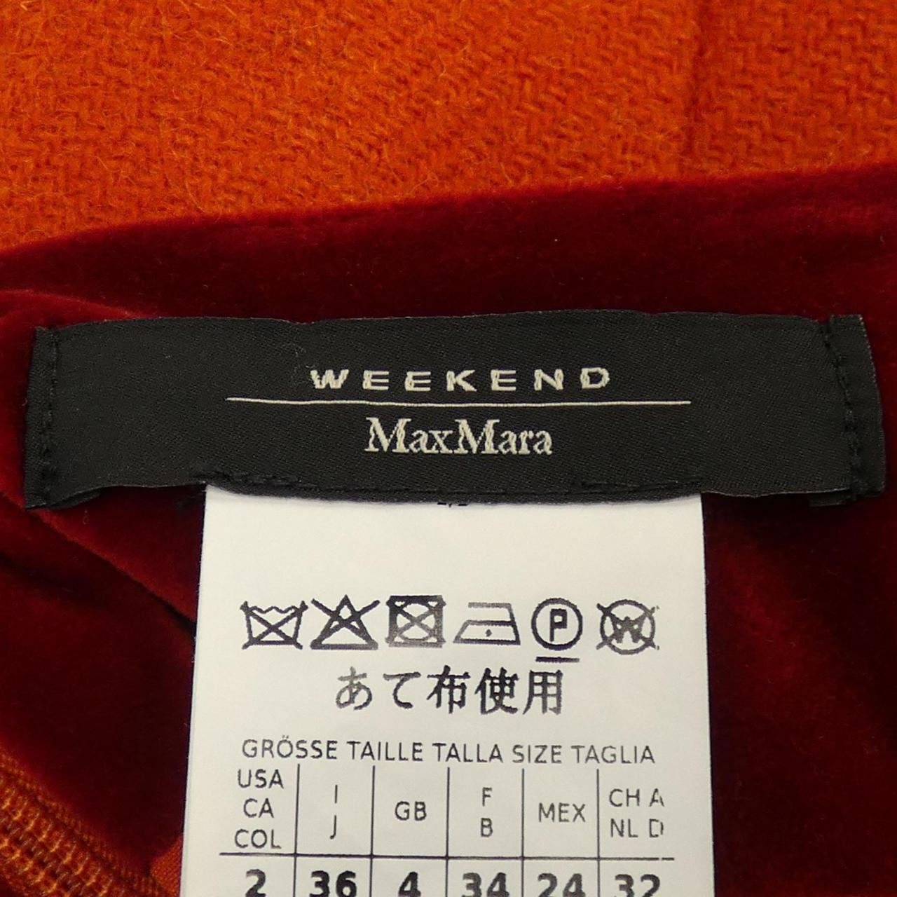 マックスマーラウィークエンド Max Mara weekend スカート