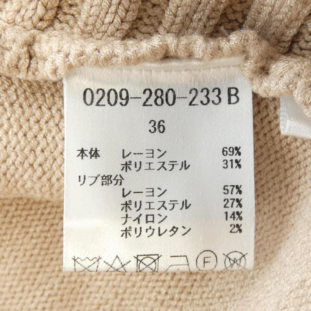 ダブルスタンダードクロージンク DOUBLE STANDARD CLOTHING ニット