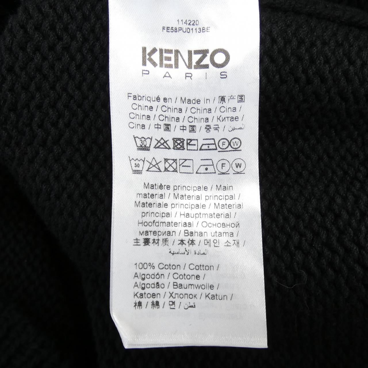ケンゾー KENZO パーカー