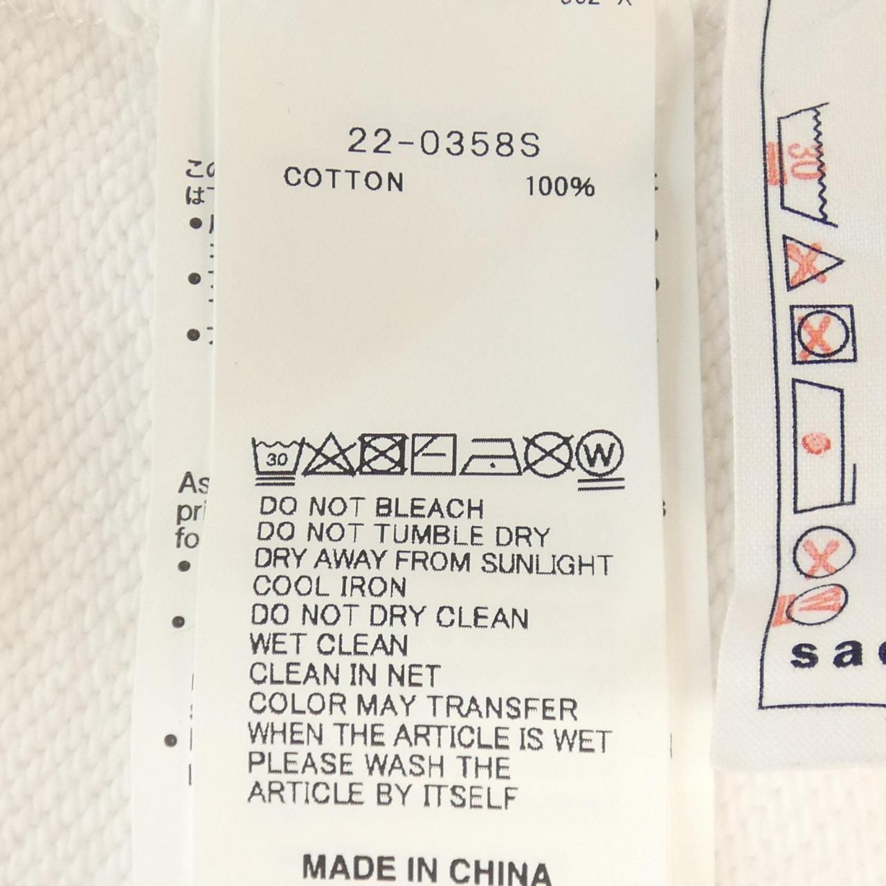 サカイ SACAI パーカー