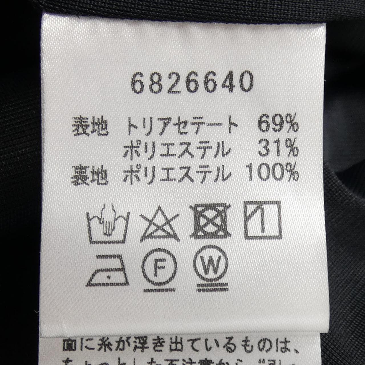 ルネ RENE ワンピース