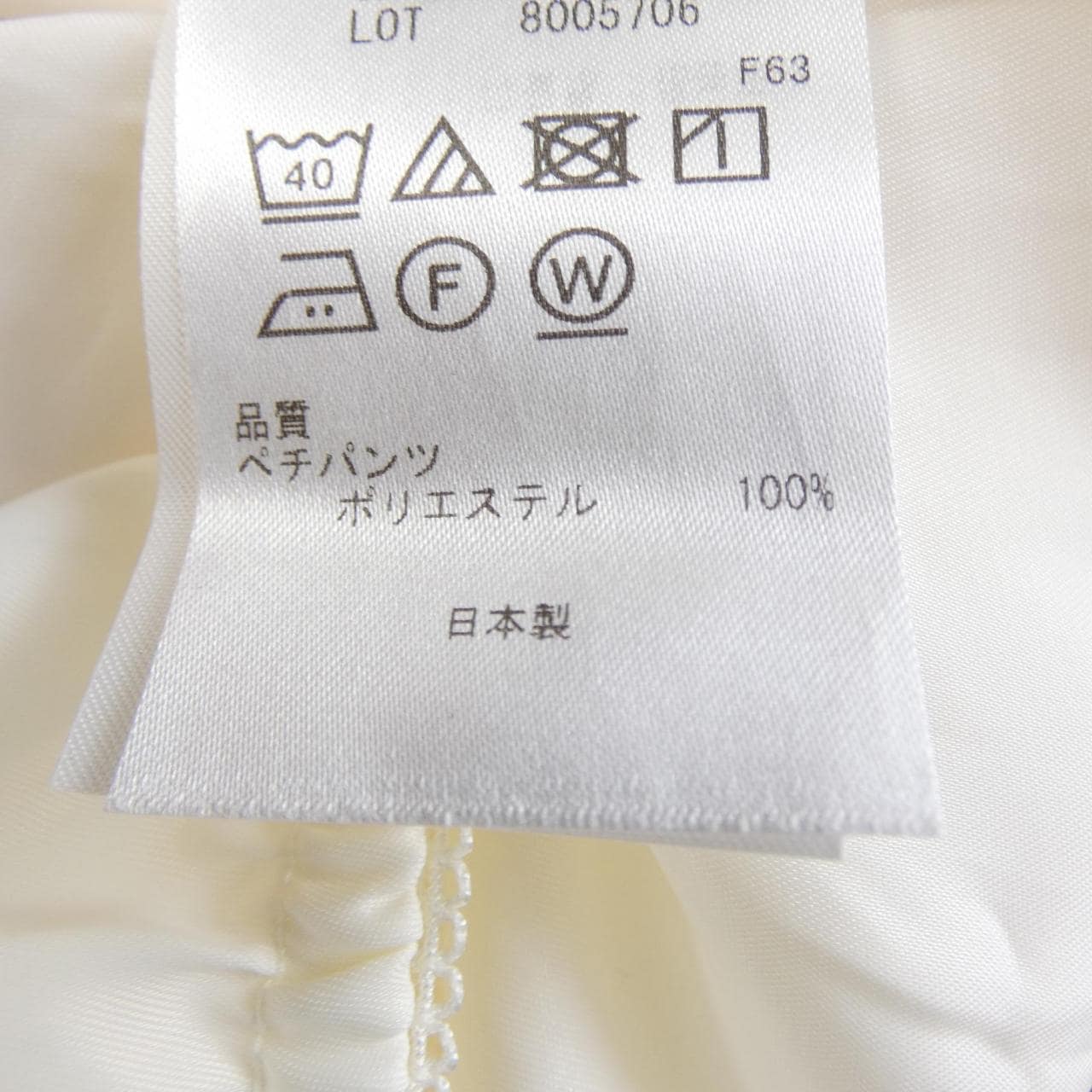 ベイジュ BEIGE. オールインワン