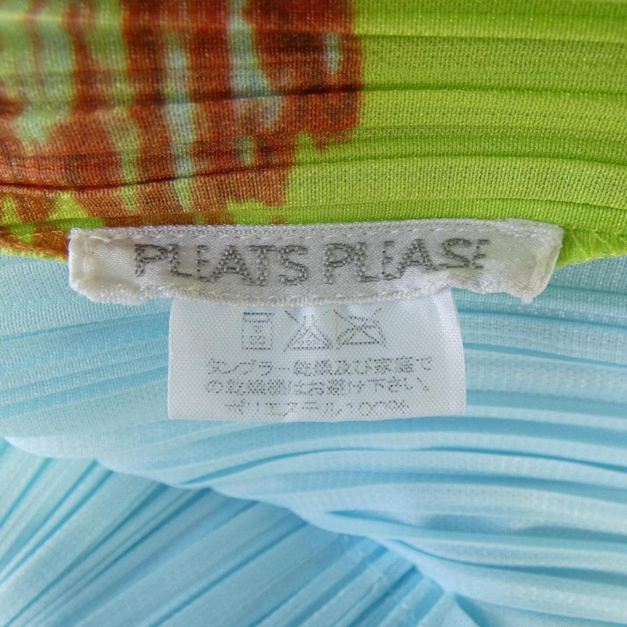 【ヴィンテージ】プリーツプリーズ PLEATS PLEASE 2000 横尾美美 カーネーションプリント PP06-JK101 トップス