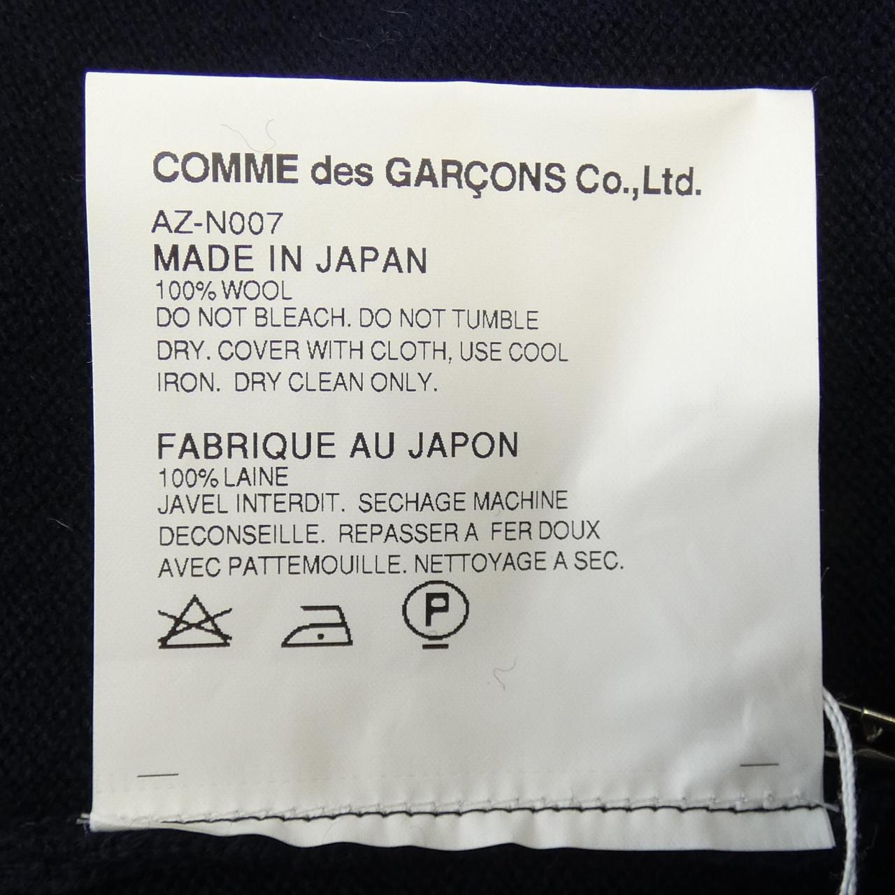 プレイ PLAY AZ-N007 カーディガン