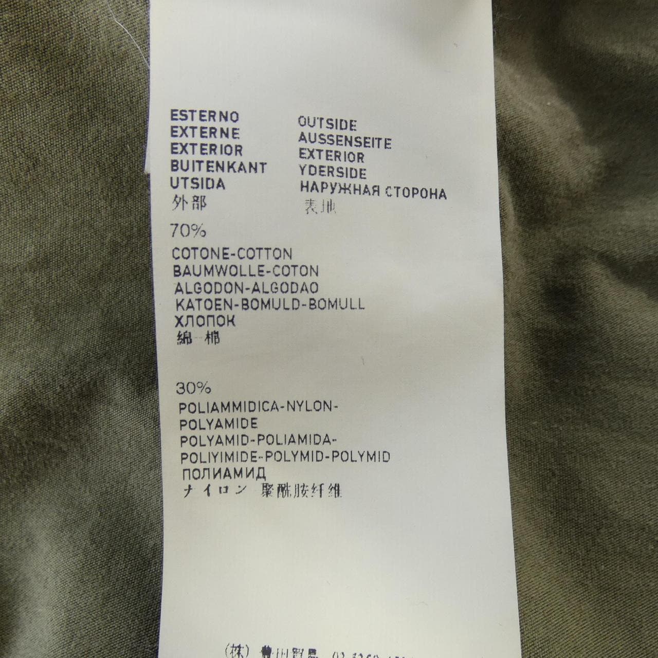 ストーンアイランド STONE ISLAND 591511202 パーカー