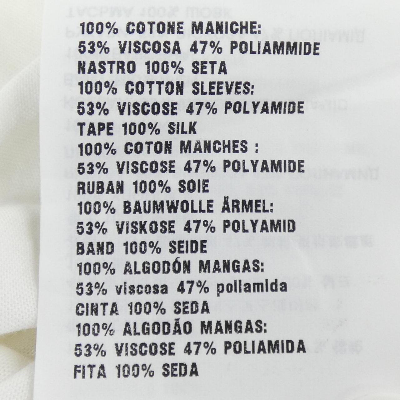 ミュウミュウ MIU MIU MJA677 R171 1M71 カットワンピース