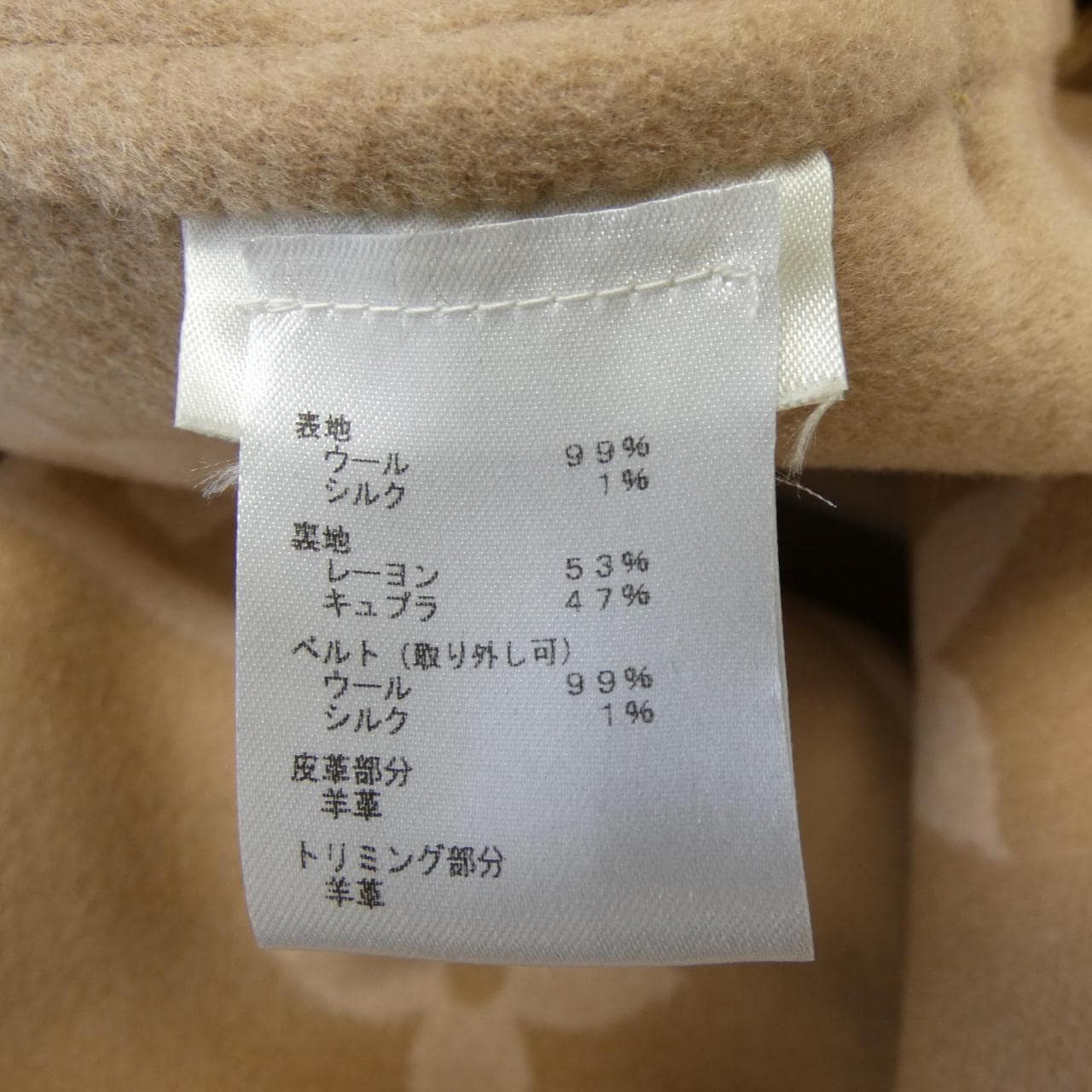ルイヴィトン LOUIS VUITTON ラップコート FICX56NUV コート