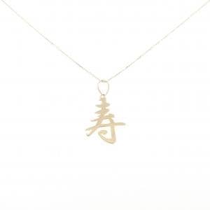 【新品】K18YG ネックレス