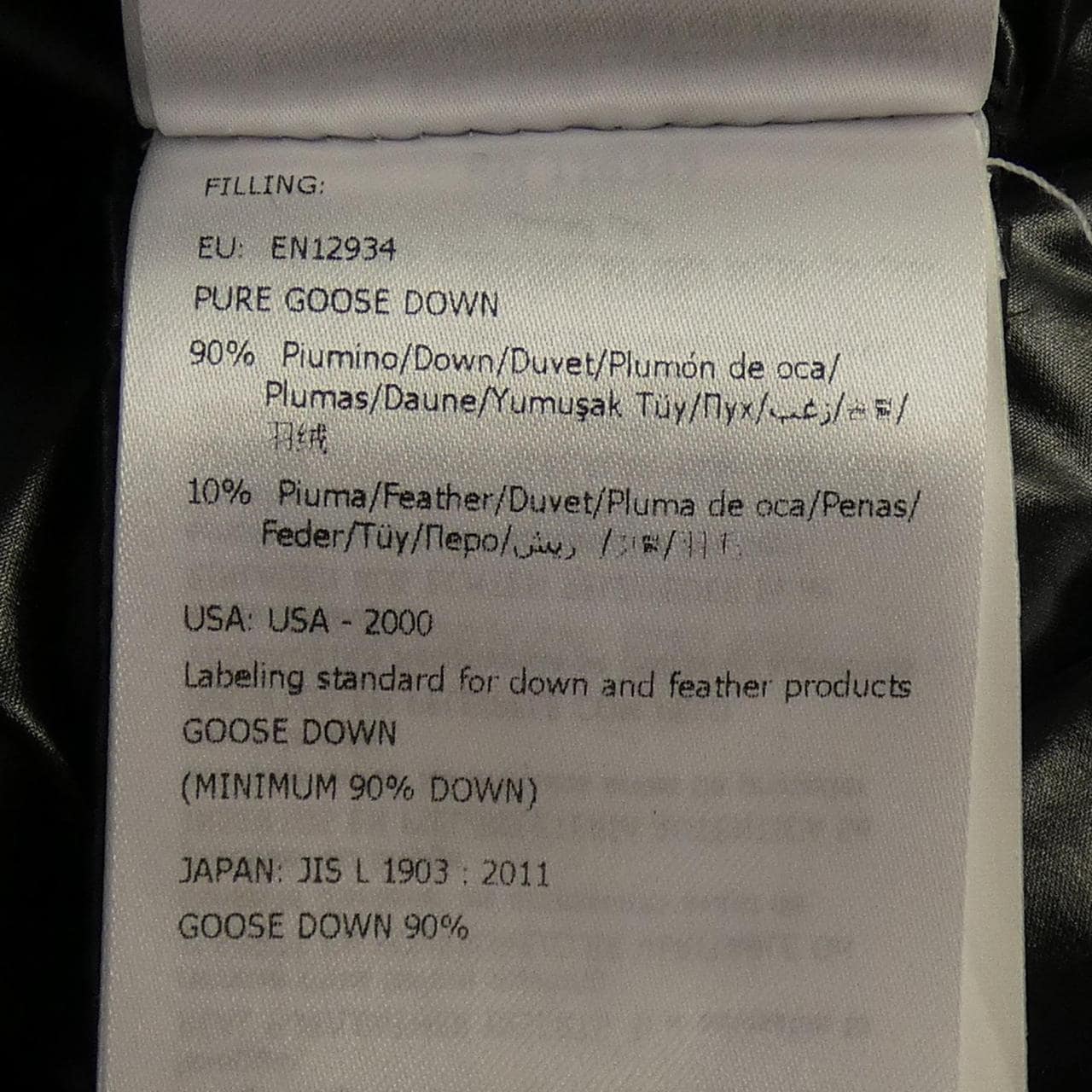 モンクレール MONCLER ダウンコート