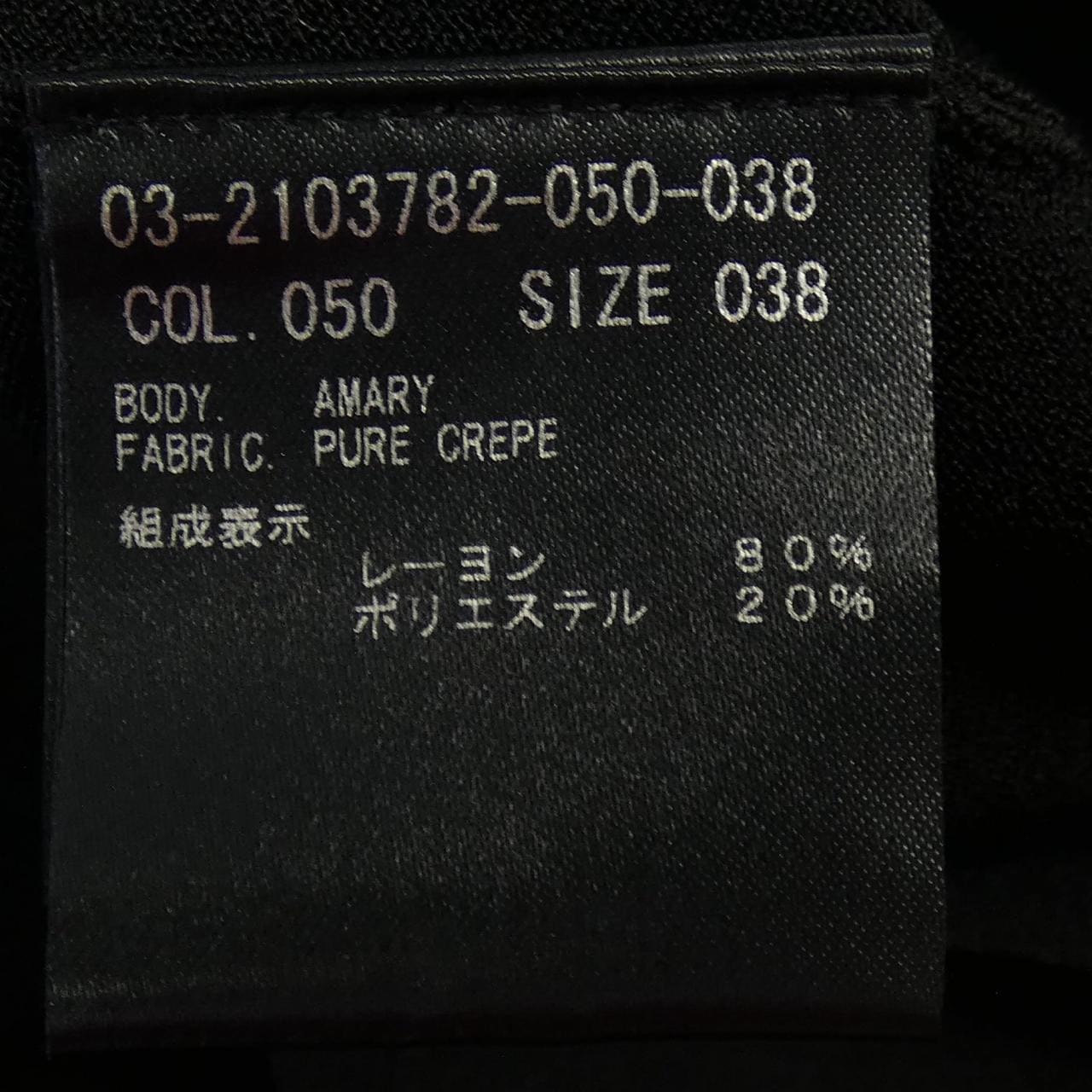 セオリーリュクス Theory luxe ロングカーディガン