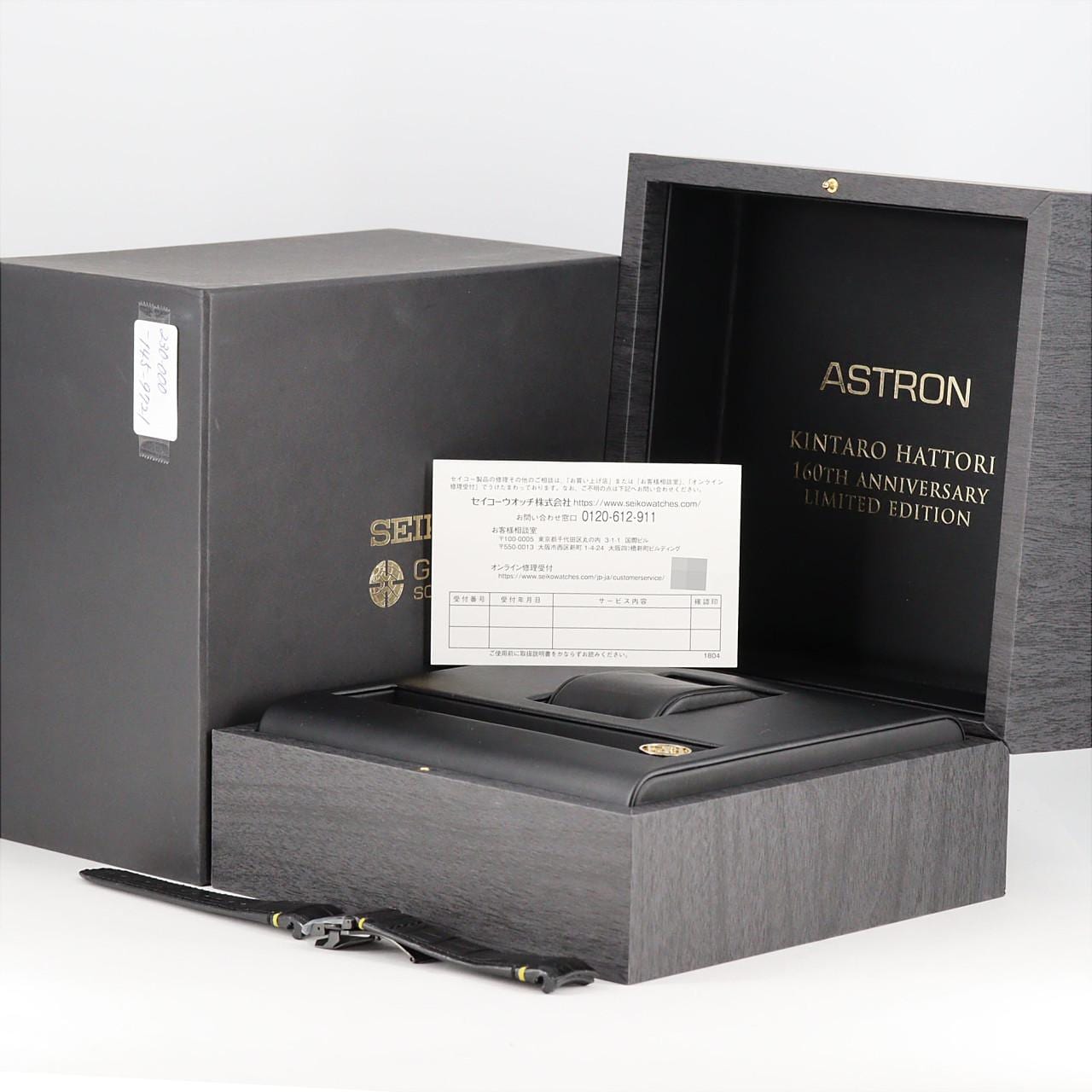 セイコー アストロン GPS 電波時計 服部金太郎 LIMITED 5X53-0BB0/SBXC073 TI ソーラークォーツ