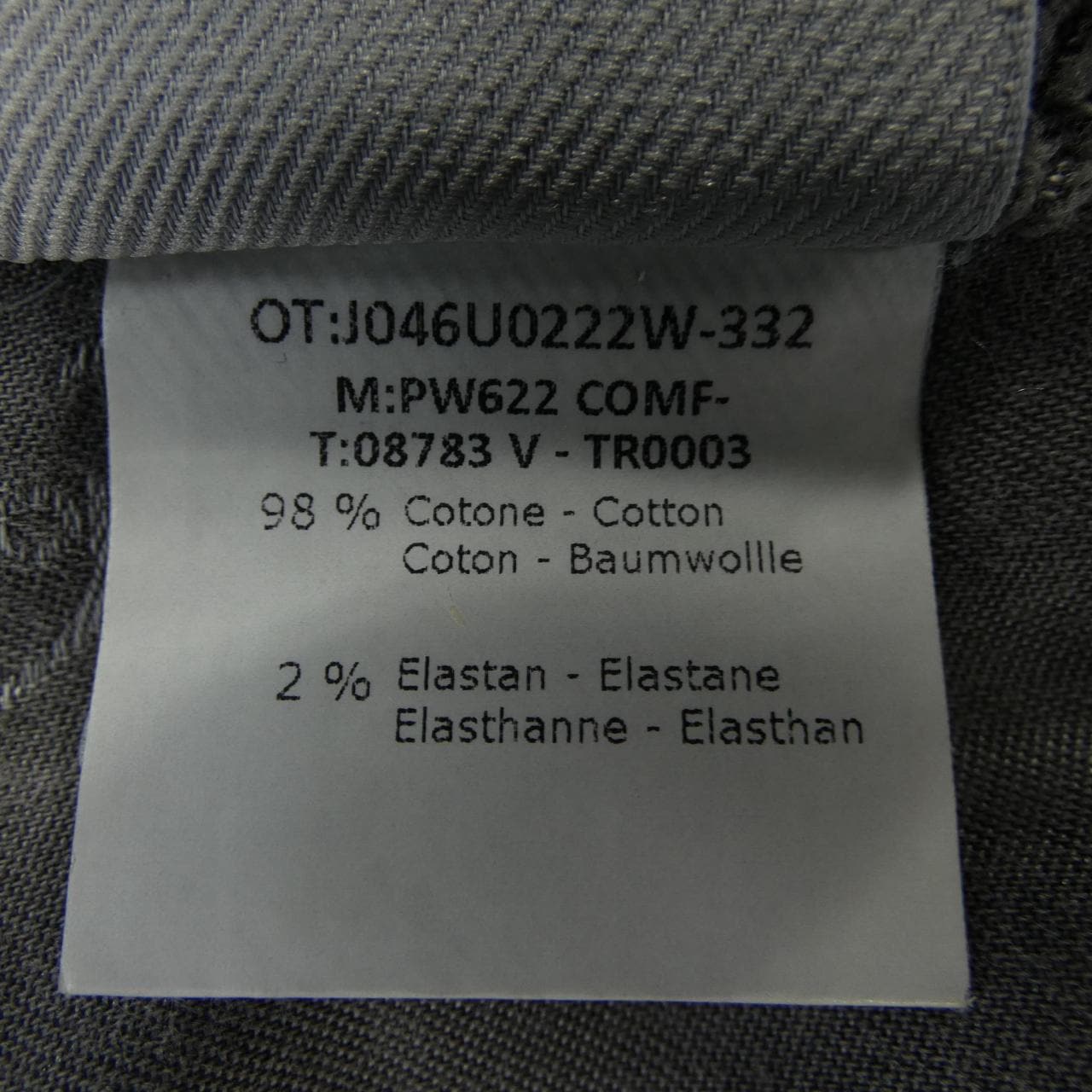 ヤコブコーエン JACOB COHEN パンツ