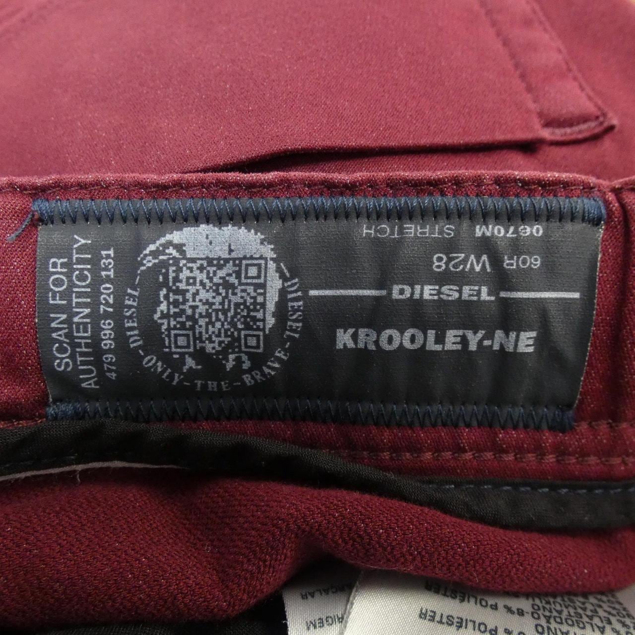 ディーゼル DIESEL パンツ