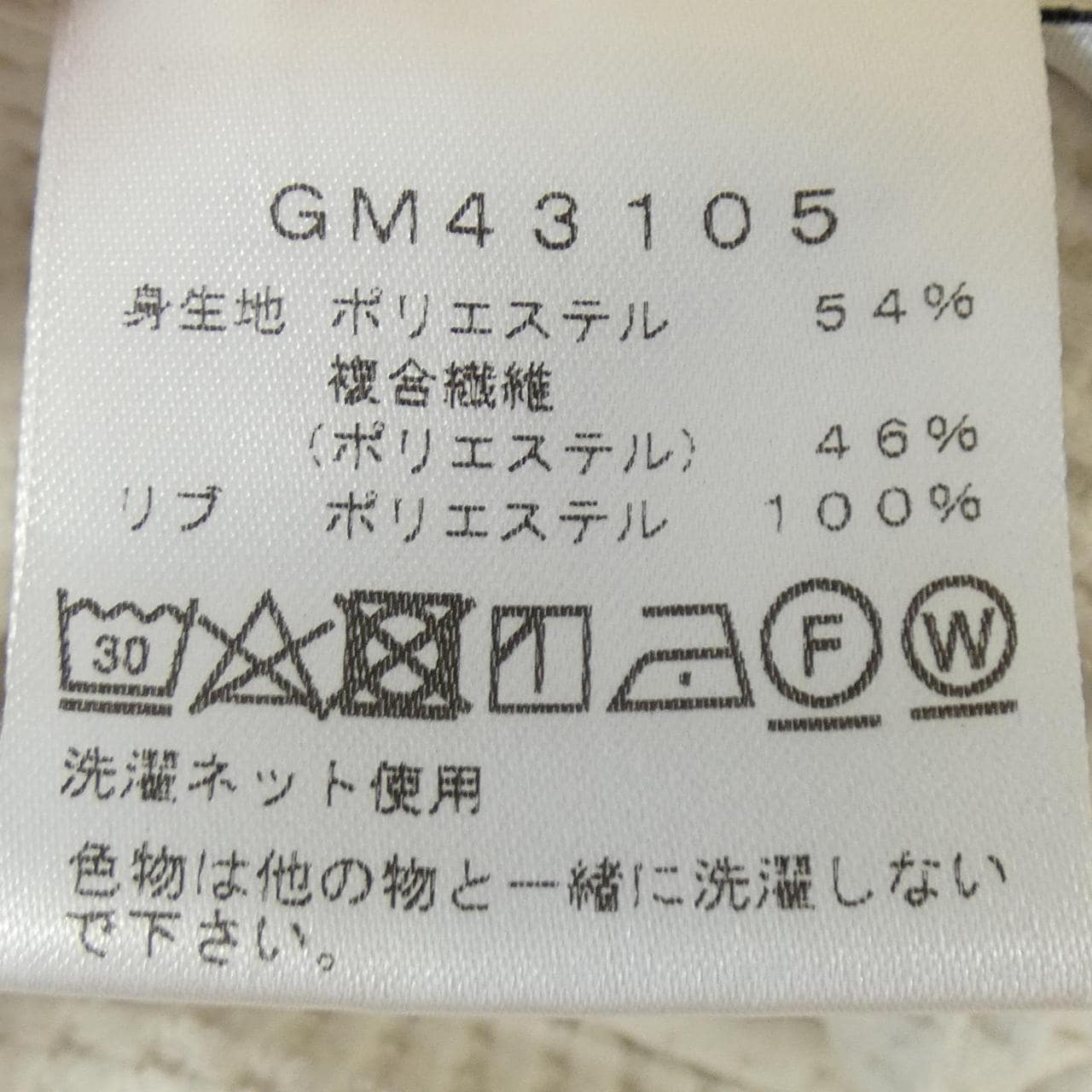 GOLDWIN GM43105 PARKER